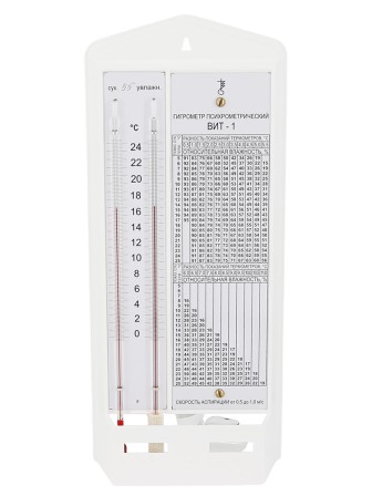 Гигрометр психрометрический Термоприбор ВИТ-1 с поверкой