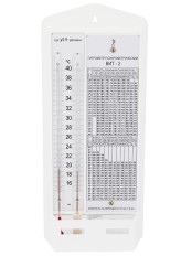 Гигрометр психрометрический Термоприбор ВИТ-2 с поверкой