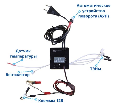 Терморегулятор цифровой автомат.220В/12В арт.45в с вентиляцией (к инкубаторам Несушка 45в, 46в, 63в, 64в) Терморегулятор цифровой автомат.220В/12В арт.45в с вентиляцией (к инкубаторам Несушка 45в, 46в, 63в, 64в)