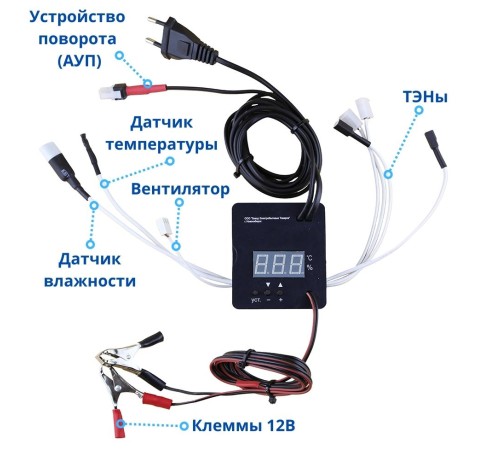Терморегулятор цифровой автомат. 220В/12В с принудительной вентиляцией и гигрометром (арт. 45вг)