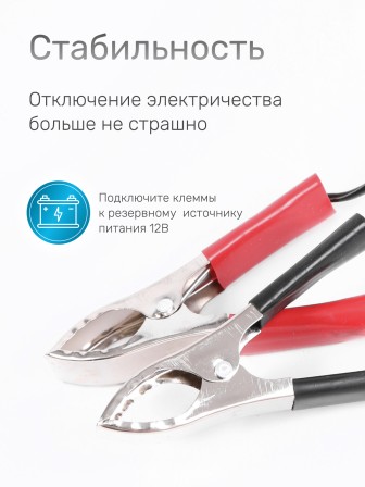 Терморегулятор для инкубаторов Несушка арт. 45вг (220В/12В, цифр. автомат с вентиляцией с гигрометром, к инкубаторам № 45вг, 46вг, 63вг, 64вг)