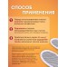 Стельки турмалиновые самонагревающиеся Biomag, размер 44