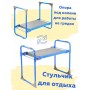 Садовая скамейка-перевертыш Ника складная СК Г (голубой каркас)