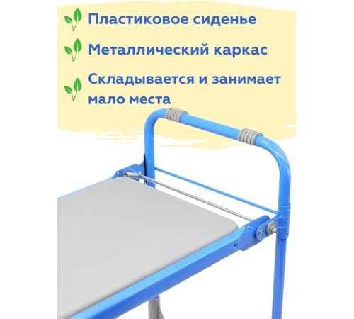 Садовая скамейка-перевертыш Ника складная СК Г (голубой каркас)