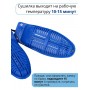 Сушилка для обуви ЭСО-9 электрическая Белгород