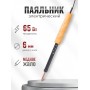 Паяльник электрический ЭПЦН 65 Вт/220 В с медным жалом, деревянная ручка, Белгород