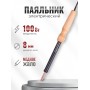 Паяльник электрический ЭПЦН 100 Вт / 220В деревянная ручка, Белгород 3723