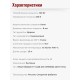 Паяльник электрический ЭПЦН 100 Вт / 220В деревянная ручка, Белгород 3723