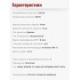 Паяльник электрический ЭПЦН 100 Вт / 220В деревянная ручка, Белгород 3723