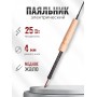 Электропаяльник ЭПЦН 25/230 с деревянной ручкой (Белгород) 