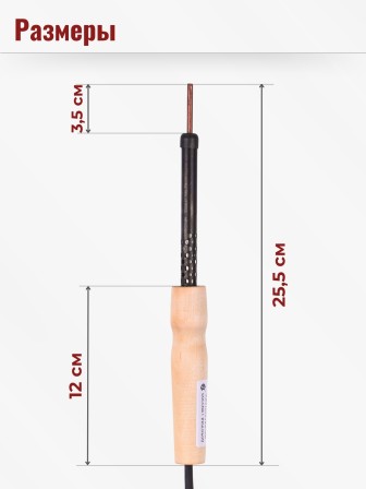 Электропаяльник ЭПЦН 25/230 с деревянной ручкой (Белгород) 