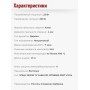 Электропаяльник ЭПЦН 25/230 с деревянной ручкой (Белгород) 