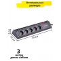 Сетевой фильтр с защитой от скачков напряжения Crown Micro CMPS-10