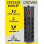 Сетевой фильтр с защитой от скачков напряжения Crown Micro CMPS-10