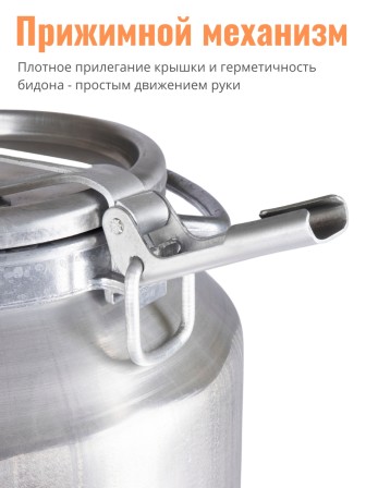 Фляга бидон 18 л алюминиевая Калитва