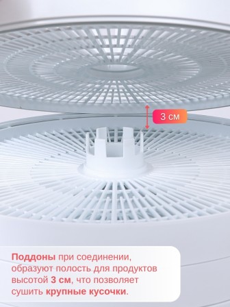 Сушилка для салата, овощей, фруктов, ягод БЕЛОМО 8360, белый