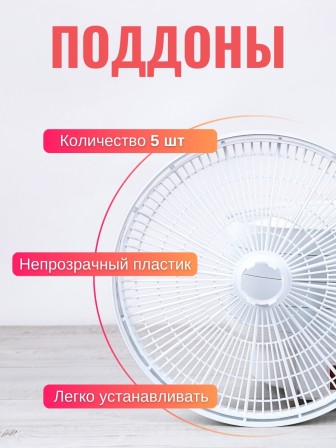 Сушилка для салата, овощей, фруктов, ягод БЕЛОМО 8360, белый