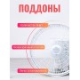 Сушилка для салата, овощей, фруктов, ягод БЕЛОМО 8360, белый