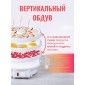 Сушилка для салата, овощей, фруктов, ягод БЕЛОМО 8360, белый