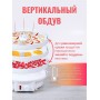 Сушилка для салата, овощей, фруктов, ягод БЕЛОМО 8360, белый