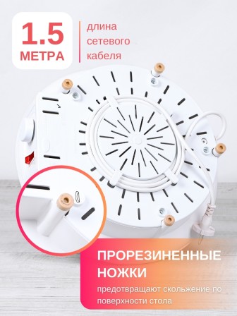 Сушилка для салата, овощей, фруктов, ягод БЕЛОМО 8360, белый