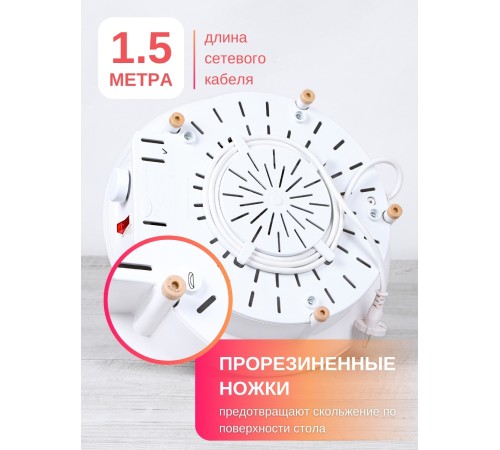 Сушилка для салата, овощей, фруктов, ягод БЕЛОМО 8360, белый