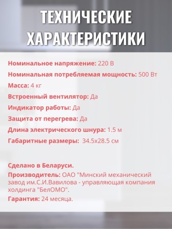 Сушилка для салата, овощей, фруктов, ягод БЕЛОМО 8360, белый