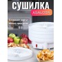 Сушилка для салата, овощей, фруктов, ягод БЕЛОМО 8360, белый
