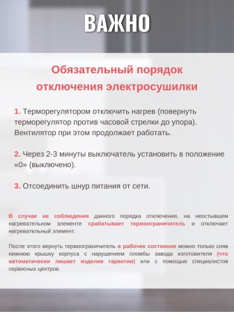 Сушилка для салата, овощей, фруктов, ягод БЕЛОМО 8360, белый