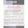 Сушилка для салата, овощей, фруктов, ягод БЕЛОМО 8360, белый