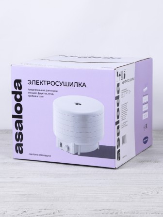 Сушилка для салата, овощей, фруктов, ягод БЕЛОМО 8360, белый