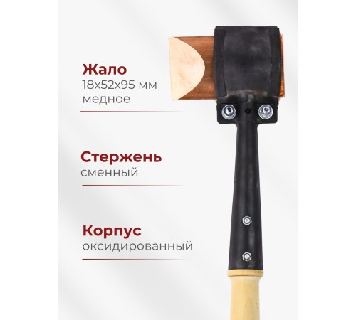 Паяльник топорик электрический 200 Вт ЭПСН 200/230 с деревянной ручкой (Белгород) 3751 Паяльник топорик электрический 200 Вт ЭПСН 200/230 с деревянной ручкой (Белгород) 3751