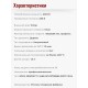 Паяльник топорик электрический 200 Вт ЭПСН 200/230 с деревянной ручкой (Белгород) 3751
