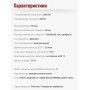 Паяльник топорик электрический 200 Вт ЭПСН 200/230 с деревянной ручкой (Белгород) 3751
