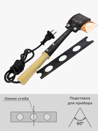Паяльник топорик электрический 200 Вт ЭПСН 200/230 с деревянной ручкой (Белгород) 3751