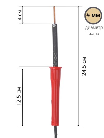 Паяльник электрический 25 Вт ЭПСН 25/230 с пластиковой ручкой (Белгород) 4548