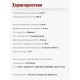 Паяльник электрический 40 Вт ЭПСН 40/230 нержавеющий корпус, с деревянной ручкой (Белгород)