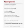 Паяльник электрический 40 Вт ЭПСН 40/230 нержавеющий корпус, с деревянной ручкой (Белгород) 