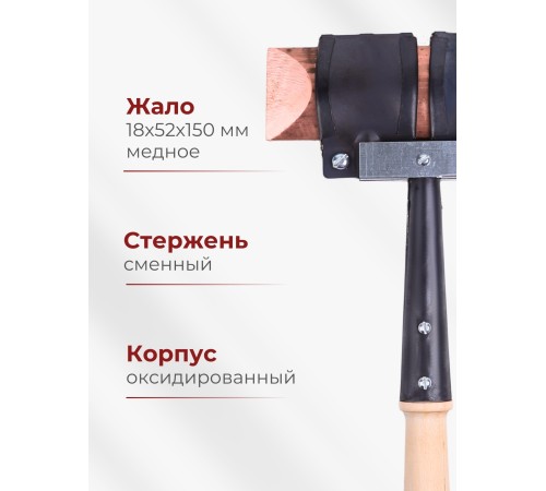 Паяльник топорик электрический 400 Вт ЭПСН 400/230 с деревянной ручкой (Белгород) 3758 Паяльник топорик электрический 400 Вт ЭПСН 400/230 с деревянной ручкой (Белгород) 3758