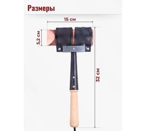 Паяльник топорик электрический 400 Вт ЭПСН 400/230 с деревянной ручкой (Белгород) 3758 Паяльник топорик электрический 400 Вт ЭПСН 400/230 с деревянной ручкой (Белгород) 3758