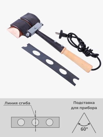 Паяльник топорик электрический 400 Вт ЭПСН 400/230 с деревянной ручкой (Белгород) 3758