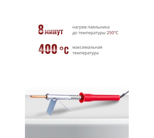 Паяльник электрический 65 Вт ЭПСН 65/230 в нержавеющем корпусе, с пластиковой ручкой (Белгород) 3743 Паяльник электрический 65 Вт ЭПСН 65/230 в нержавеющем корпусе, с пластиковой ручкой (Белгород) 3743