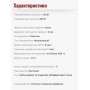Паяльник электрический 65 Вт ЭПСН 65/230 в нержавеющем корпусе, с пластиковой ручкой (Белгород) 3743