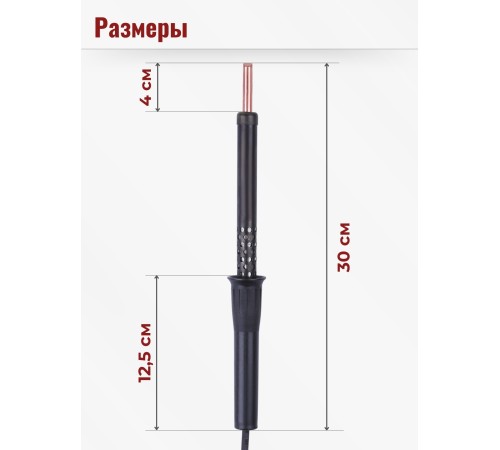 Паяльник электрический 100 Вт ЭПЦН 100/230 с пластиковой ручкой (Белгород) 3718 Паяльник электрический 100 Вт ЭПЦН 100/230 с пластиковой ручкой (Белгород) 3718