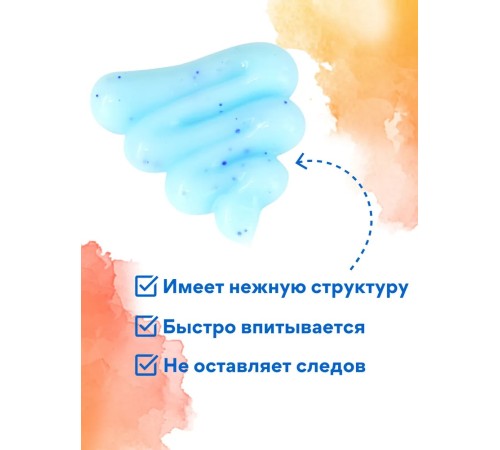 Гель "Горячий лед" Valentum при травмах и болях различного происхождения, 200 мл х 2 шт.
