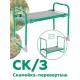 Скамейка Перевертыш Nika с пластиковым сидением, зеленая