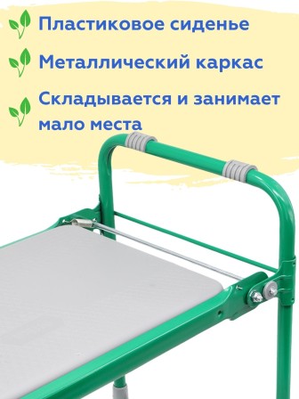 Скамейка Перевертыш Nika с пластиковым сидением, зеленая