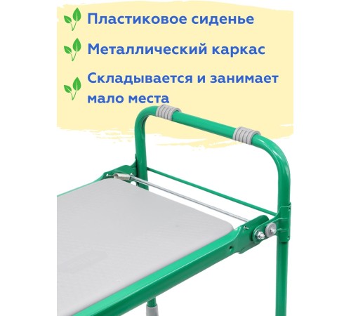 Скамейка Перевертыш Nika с пластиковым сидением, зеленая