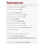 Электропаяльник ЭПСН 200Вт/230В с деревянной ручкой, жало медь 20 мм