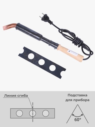 Электропаяльник ЭПСН 200Вт/230В с деревянной ручкой, жало медь 20 мм